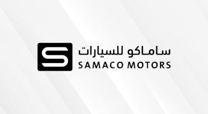 وظائف شاغرة بفروع ساماكو للسيارات