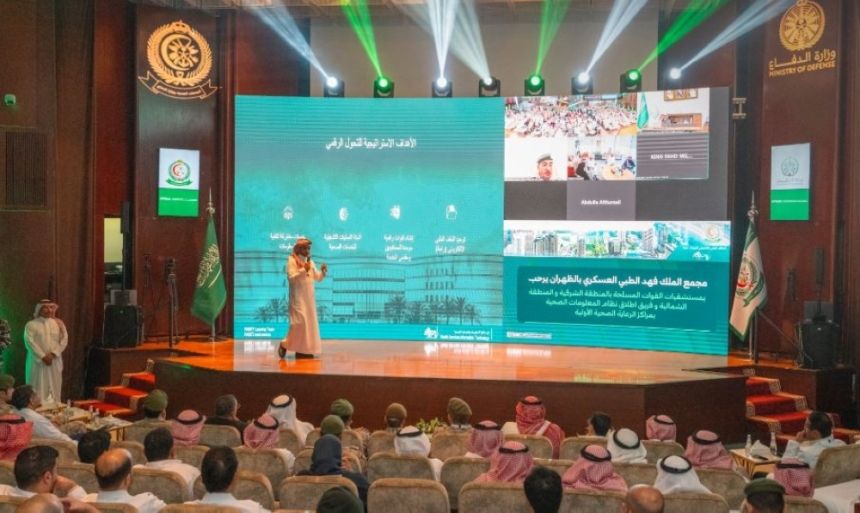 "الدفاع" تدشّن نظام "رابط" في 21 مركزًا للرعاية الصحية