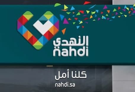 وظائف إدارية شاغرة في شركة رتال