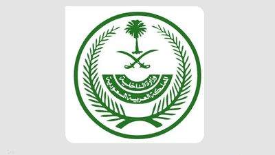 السعودية.. إعدام 6 إيرانيين أدينوا بتهريب المخدرات