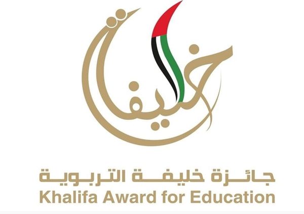 "خليفة التربوية" تختتم قبول المرشحين محلياً وإقليمياً ودولياً لدورتها الـ 18