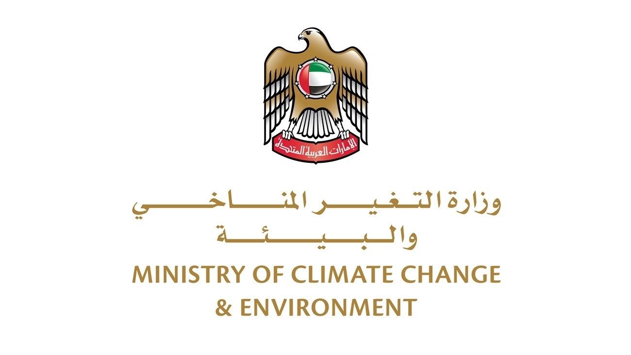 «التغير المناخي والبيئة» تكشف تفاصيل «دليل المنتجات البلاستيكية ذات الاستخدام الواحد»