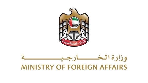 الإمارات تدين بشدة حادثة إطلاق النار في الجبل الأسود