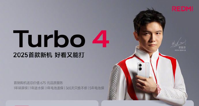 تكنولوجيا: هاتف Redmi Turbo 4 ينطلق في السوق الصيني بمعالج Dimensity 8400 Ultra