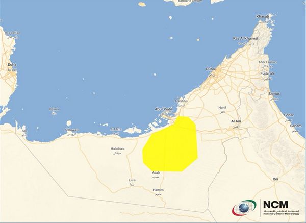 حالة الطقس المتوقعة في الإمارات