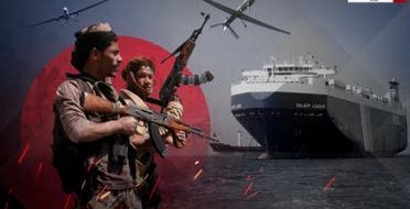 الخليج اليوم .. مقابل حرية الملاحة.. هل تسلح الصين الحوثي؟