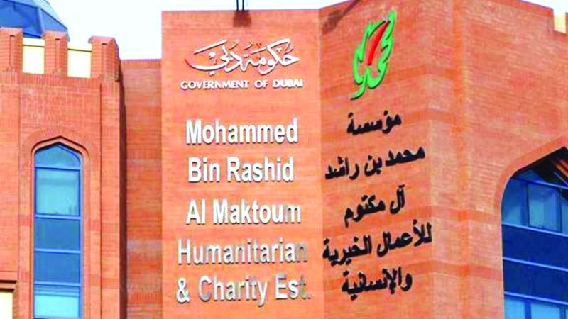 الامارات | «مؤسسة محمد بن راشد الخيرية» تدعم  «فض المنازعات» بـ 3 ملايين درهم