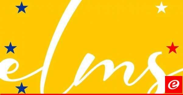 الجمعية الطبية اللبنانية الأوروبية تمنت أن يحمل العام الجديد الاستقرار: مستمرون بدعم الجهاز الطبي في لبنان بمواجهة الازمات