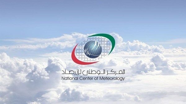 «الأرصاد» يكشف عن أعلى درجة حرارة سجلت على الدولة