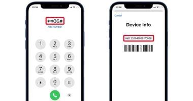 تكنولوجيا: طريقة معرفة IMEI على كل موديلات الهواتف الذكية.. اعرف الخطوات