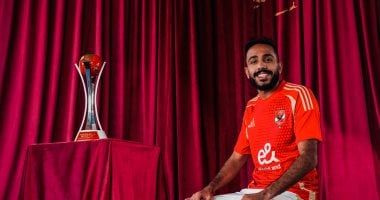 كهربا يغيب عن مران الأهلي لإصابته بنزلة برد قبل مواجهة سموحة