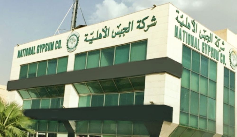 «جبسكو» توقع اتفاقية تمويل مع بنك الرياض بـ35 مليون ريال