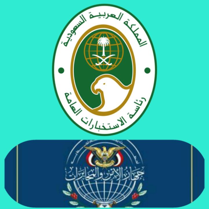 الأمن والمخابرات الحوثي يعترف بإختراق المخابرات السعودية لمواقعم الحساسة ويتحدث عن اسقاط خلية تتبع اجنده دولية