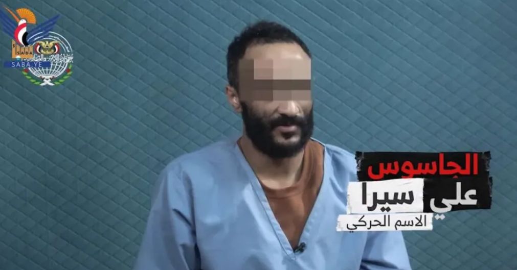 شاهد ...الحوثي يعلن القاء القبض على شبكة تجسس تابعة للمخابرات البريطانية والسعودية