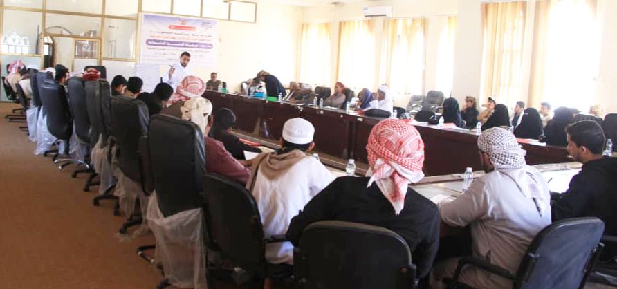 المهرة:مكتب الأوقاف و الإرشاد ينفذ دورة تدريبية بعنوان "مرتكزات الدعوة المستدامة"للأئمة و الخطباء و المرشدين و المرشدات.