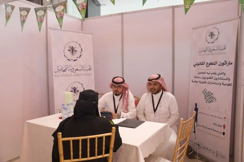 تطوع 681 محاميا في المعونة القضائية خلال عام