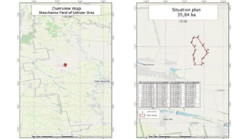 موسكو: أوكرانيا فقدت السيطرة على أكبر مستودع لليثيوم