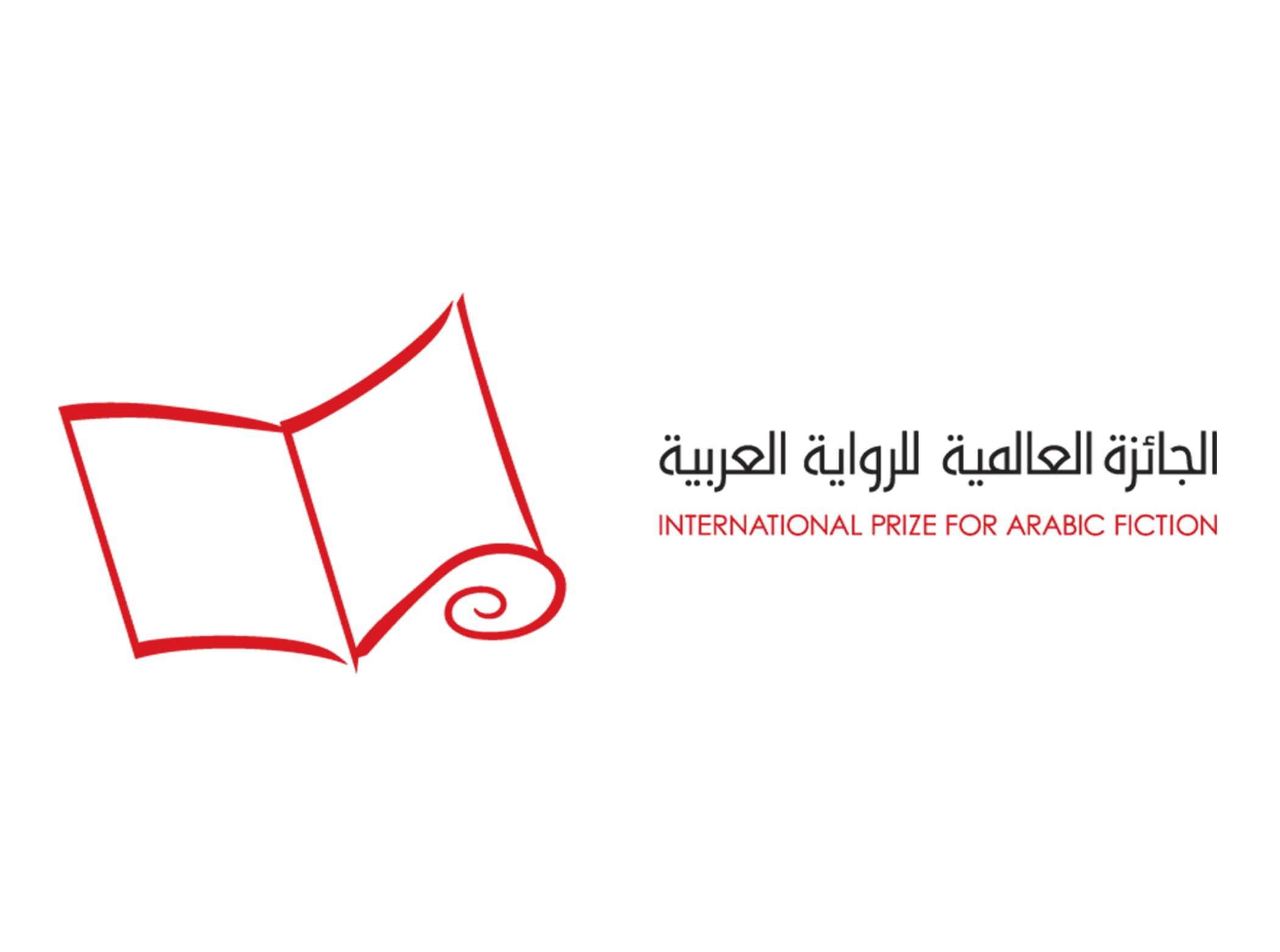 الامارات | إعلان القائمة الطويلة للجائزة العالمية للرواية العربية 2025