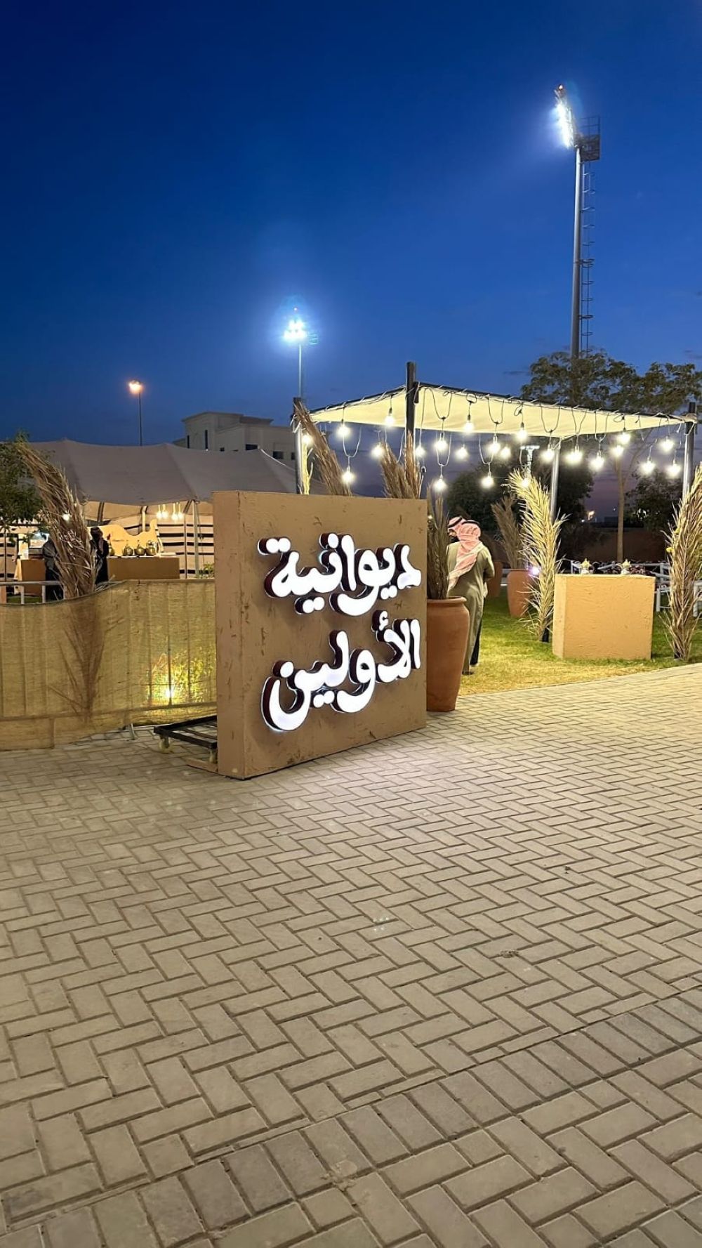 الإجازة والأجواء الشتوية يرفعان الإقبال على فعالية سوق الأولين