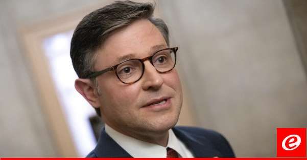 رئيس مجلس النواب الأميركي: سنصوت على تشريع لفرض عقوبات ضد مسؤولين بالمحكمة الجنائية الدولية