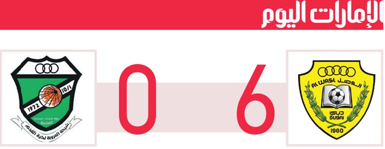 الامارات | أهداف كـ «المطر» تُفرح الوصل والوحدة وخورفكان