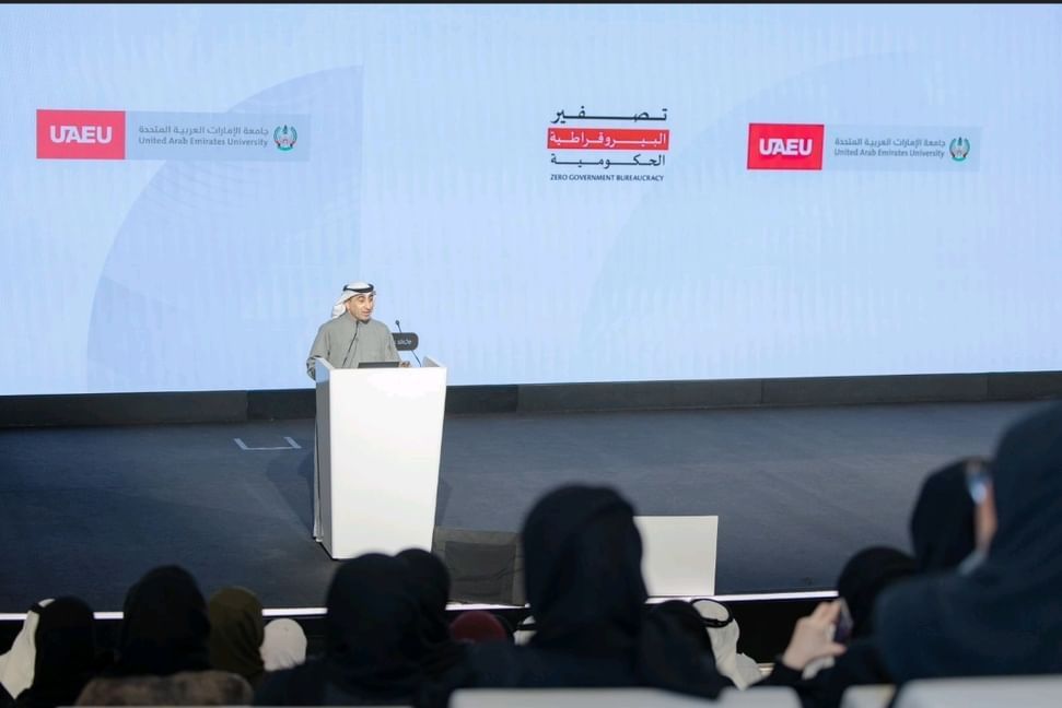 الامارات | جامعة الإمارات تستعرض دور الذكاء الاصطناعي في تقليل البيروقراطية