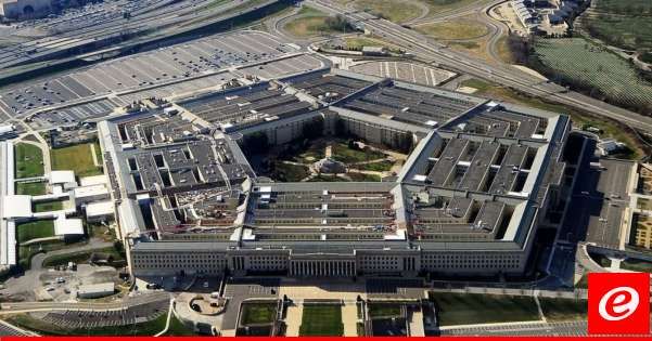 البنتاغون أدرج شركتَي "تنسنت" و"كاتل" على قائمة الشركات المرتبطة بالقوات المسلحة الصينية