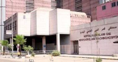مستشفى قصر العينى يكشف معلومات مهمة عن مرض فيكساس النادر