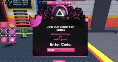 تكنولوجيا: أكواد لعبة Squid Game X من روبلكس Roblox (يناير 2025)