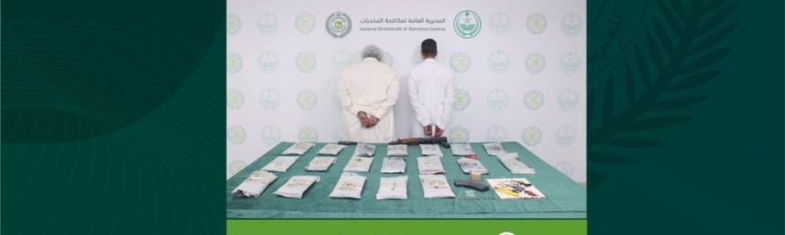 تبوك.. القبض على مقيمين لترويجهما مادة الشبو المخدر
