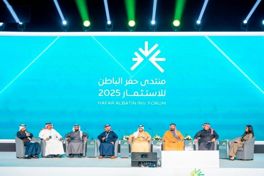 في 3 جلسات.. "منتدى حفر الباطن" يناقش توجهات الاستثمار بالمملكة
