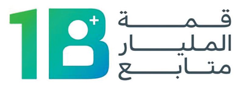 الامارات | قمة المليار متابع.. كبرى منصات التواصل الاجتماعي تحت سقف واحد