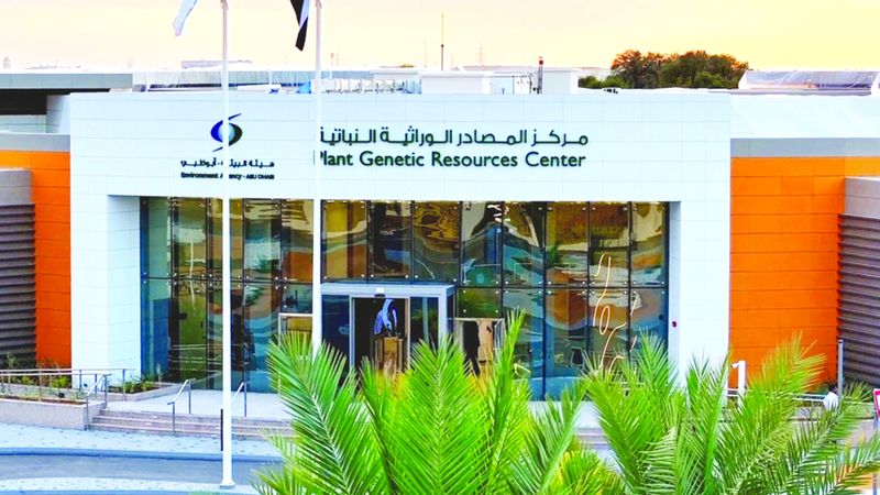 الامارات | حفظ 500 عينة بذور لـ 105 نباتات محلية  في «المصادر الوراثية»