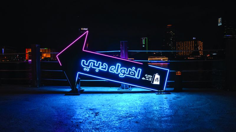 الامارات | «أضواء دبي» فن وتكنولوجيا وطبيعة في أرجاء المدينة