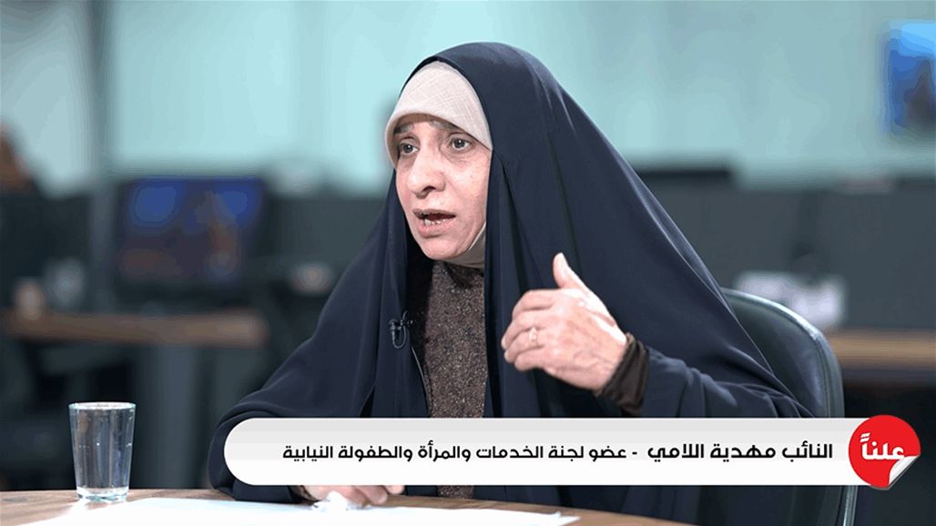 هل سيرفع الاستقطاع 1% من رواتب الموظفين والمتقاعدين.. برلمانية تجيب