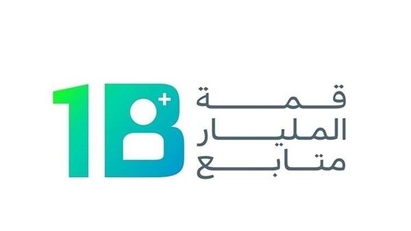 قمة المليار متابع تطلق تطبيقها الذكي