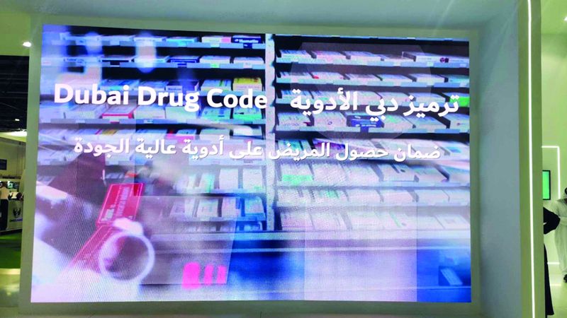 الامارات | 15 ألف صنف دوائي مشمولة في «ترميز دبي للأدوية»