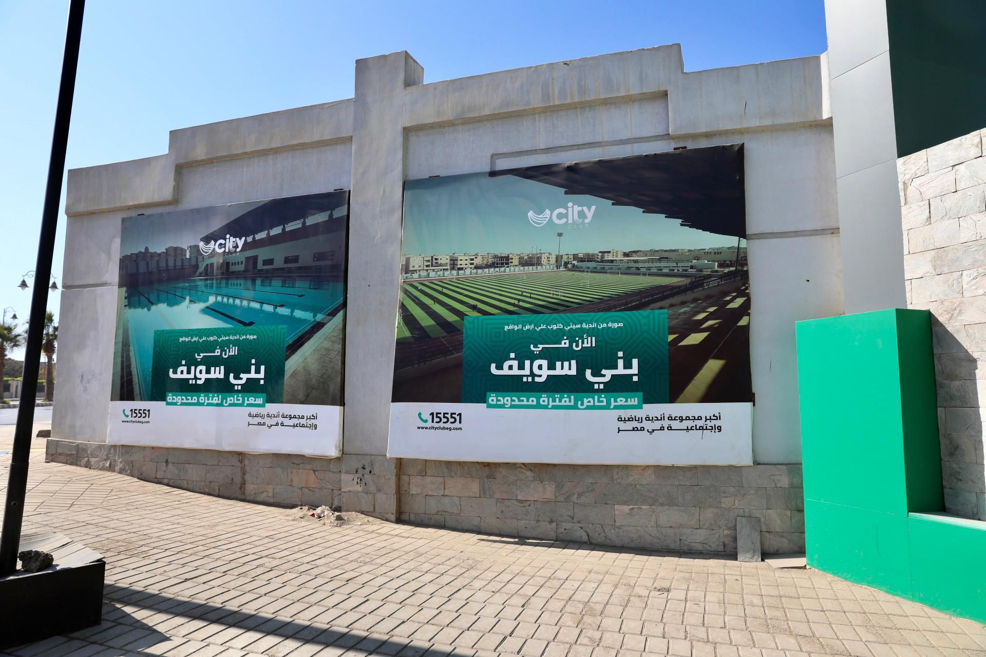 افتتاح المرحلة الأولى لفرع سيتى كلوب بنى سويف وسط إشادة كبيرة من المحافظ.. صور