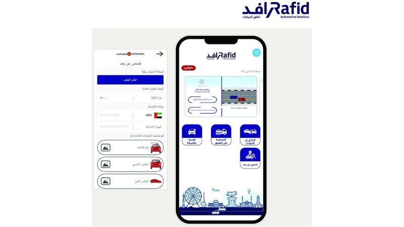 الامارات | تجديد وفحص المركبات «عن بُعد»  في الشارقة