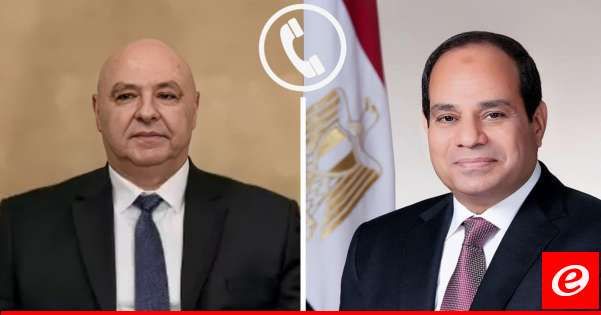 السيسي هنأ عون: نؤمن بقدرته على قيادة البلاد ومستعدون لتقديم سبل الدعم كافة للبنان