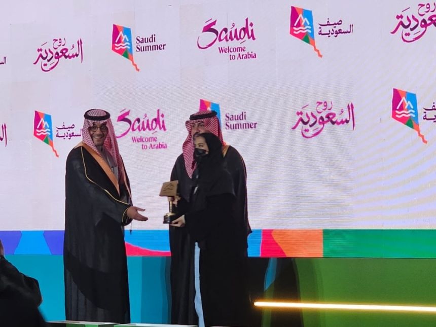 بالصور.. تكريم ”اليوم“ بجائزة ”صيف السعودية للتميز 2024“