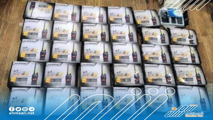 احباط محاولة تهريب أجهزة لاسلكيا تعمل بترددات الراديو بطريقة لا تخطر على بال أحد