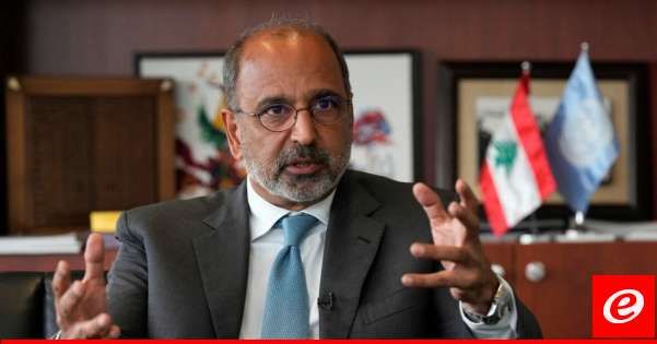 ريزا: تخصيص 30 مليون دولار من الصندوق الإنساني للبنان لتمويل الاحتياجات الطارئة بالمناطق المتضررة