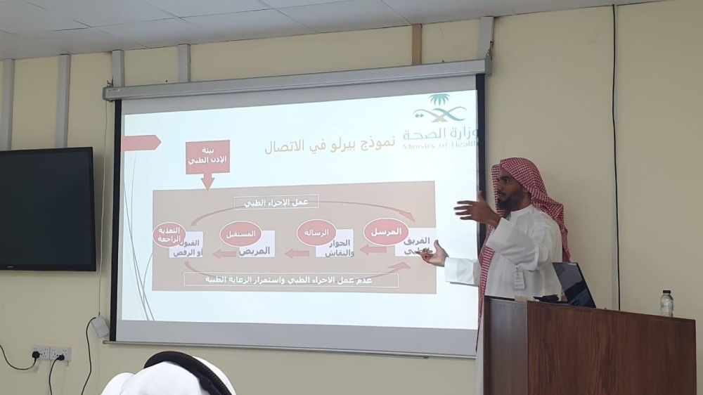 "لطيف".. مبادرة لتوعية المرضى بحق الإذن الطبي في المنشآت الصحية