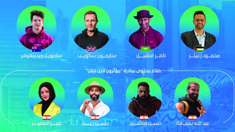 الامارات | 5 مرشحين لنيل جائزة قمة المليار الأكبر في العالم