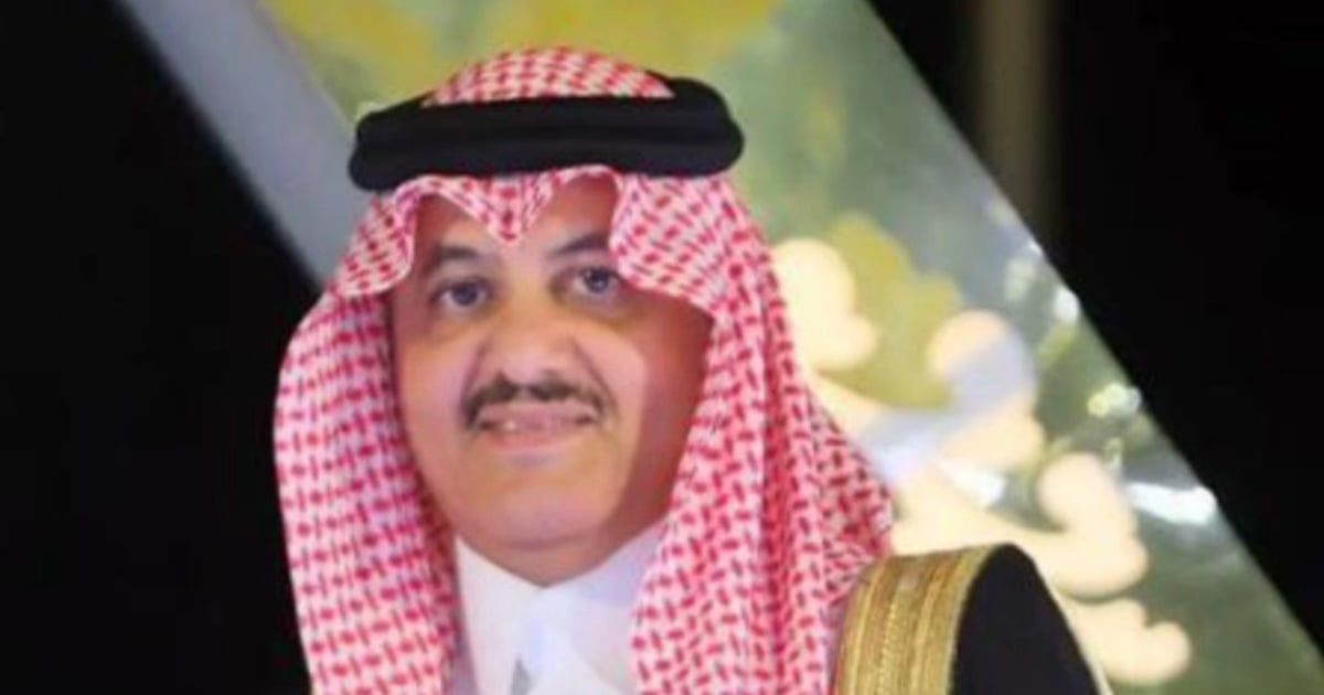 والدة محافظ المجاردة السابق "البقمي" في ذمة الله