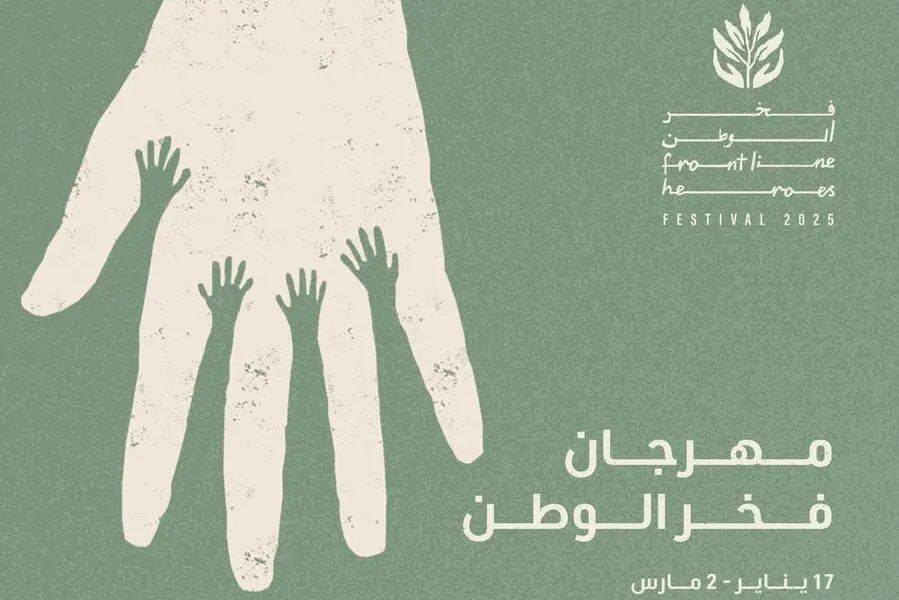 الامارات | مهرجان فخر الوطن ينطلق في إمارات الدولة 17 يناير