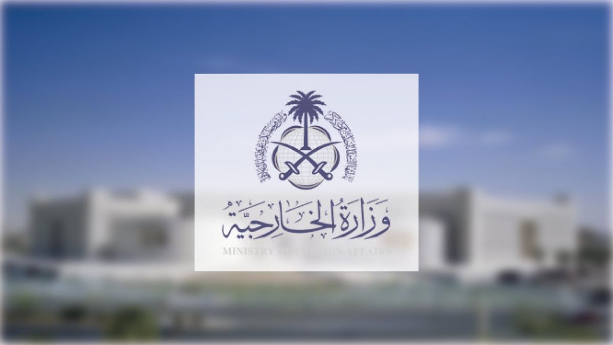 السعودية تدين الهجوم الذي استهدف القصر الرئاسي في العاصمة التشادية أنجمينا