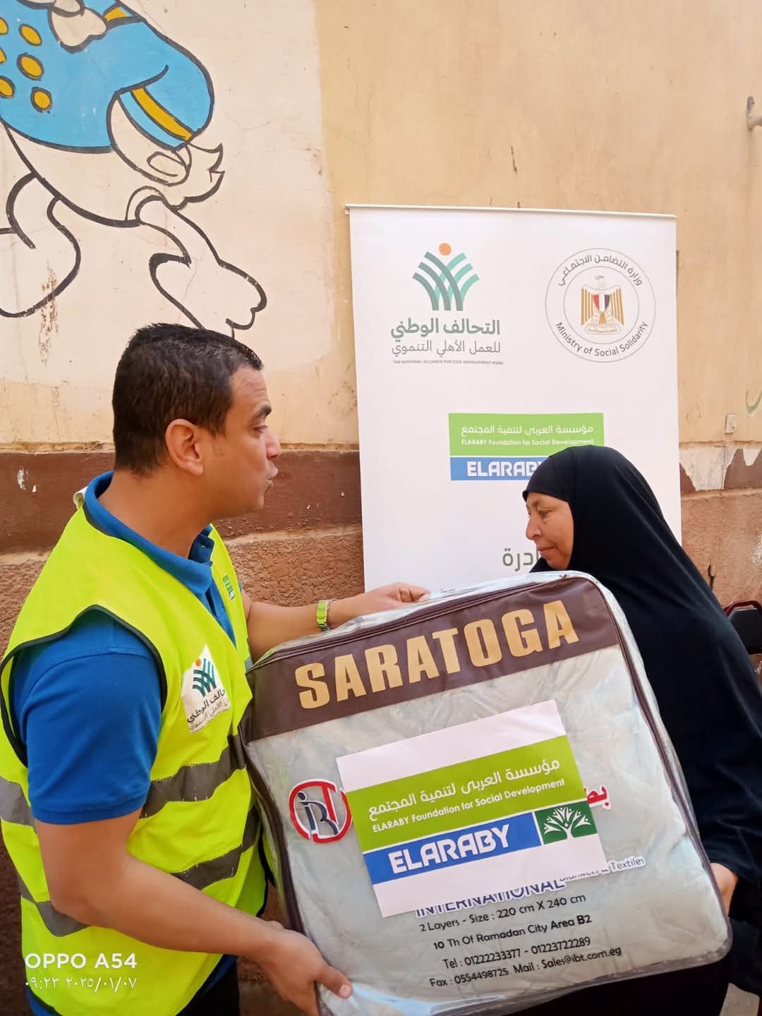 التحالف الوطني يوزع 600 بطانية على الأولى بالرعاية ببني سويف ضمن "إيد واحدة"