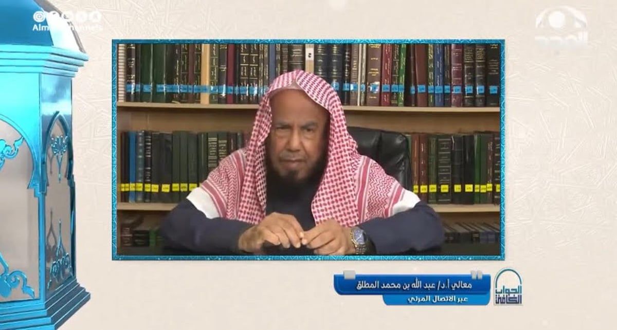 بالفيديو.. "المطلق" يفتي بجواز نفخ الشفاه والخدود للنساء.. ولكن بشرط